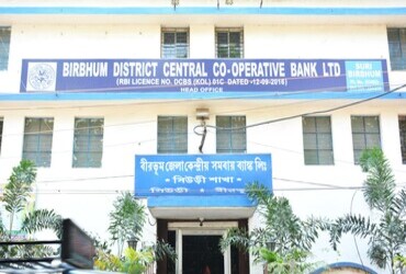 Birbhum District Central Co-Operative Bank Ltd