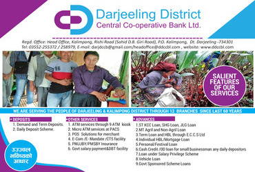 Darjeeling District Central Cooperative Bank Ltd