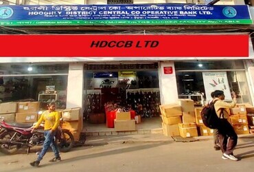 Hooghly District Central Cooperative Bank Ltd.